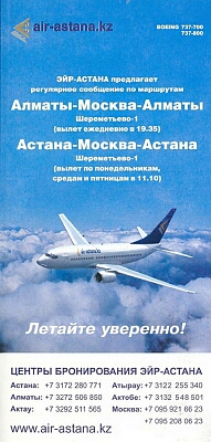 vintage airline timetable brochure memorabilia 0031.jpg